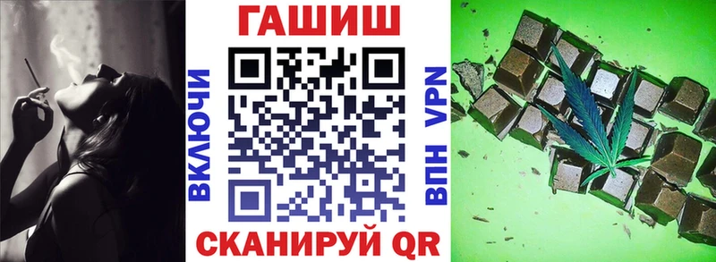 Как найти наркотики Ковылкино Гашиш  Псилоцибиновые грибы  COCAIN  A PVP  Меф мяу мяу  Каннабис 