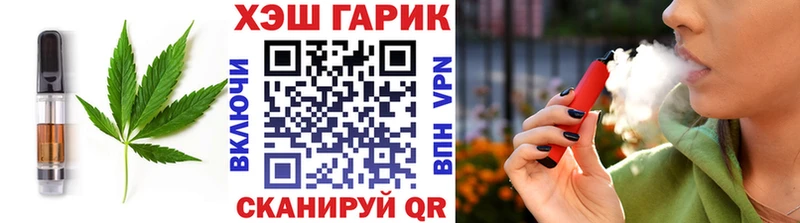 гидра как зайти  Ковылкино  Печенье с ТГК конопля 