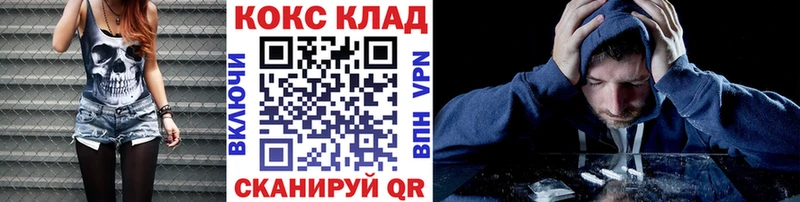 блэк спрут вход  Ковылкино  Cocaine Боливия 