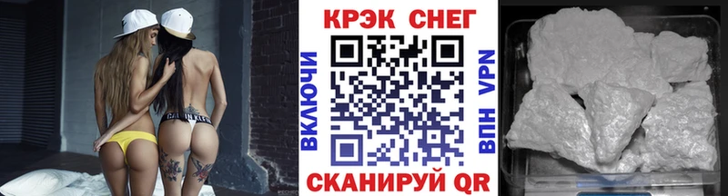 КОКАИН Перу Ковылкино