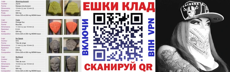 Экстази MDMA  Ковылкино 