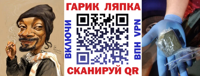 Гашиш убойный  KRAKEN tor  Ковылкино 