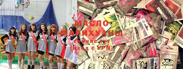 mix Армянск