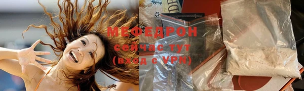 mix Армянск