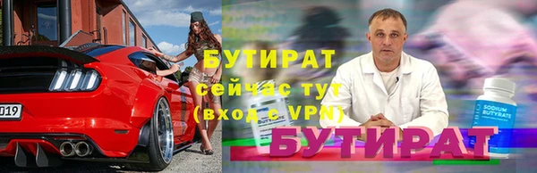 mix Армянск