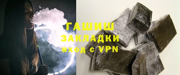 мет Гатчина