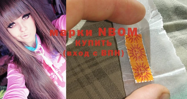 MDMA Галич