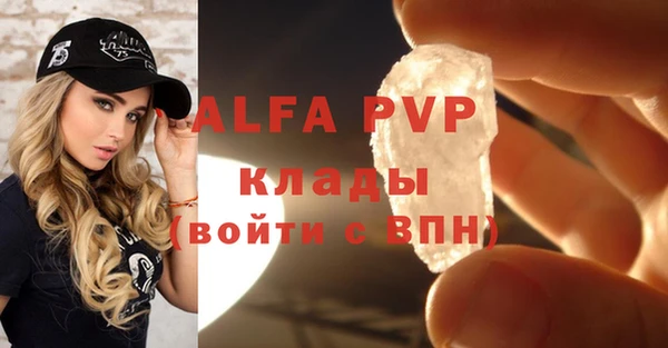 мескалин Гвардейск