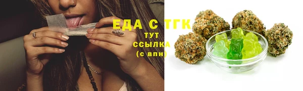 MDMA Галич