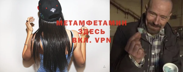 mix Армянск