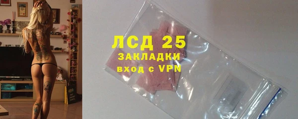 mix Армянск