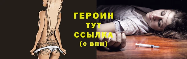 мескалин Гвардейск