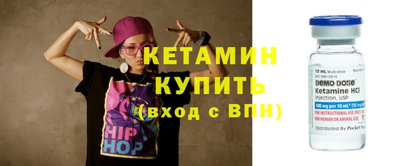 мет Гатчина