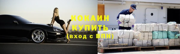mix Армянск