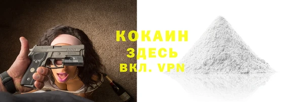 MDMA Галич