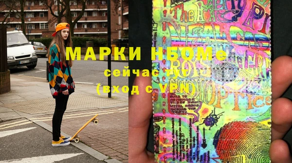 мескалин Аркадак