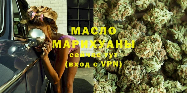 мескалин Гвардейск