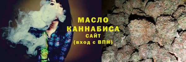 mix Армянск