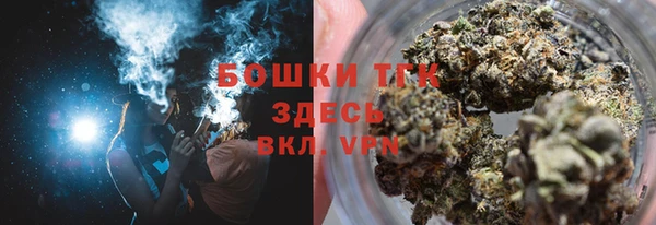 мескалин Гвардейск
