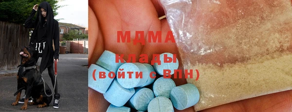 mix Армянск