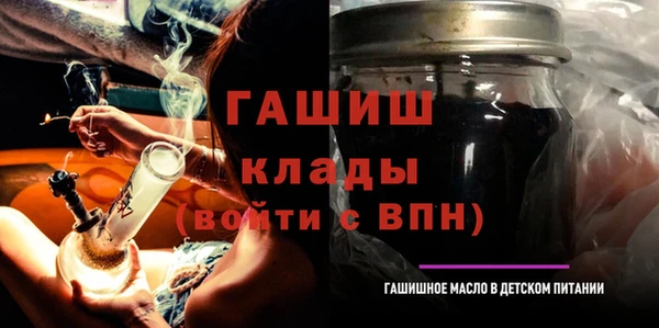 мескалин Гвардейск