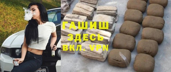mix Армянск