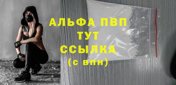 мет Гатчина
