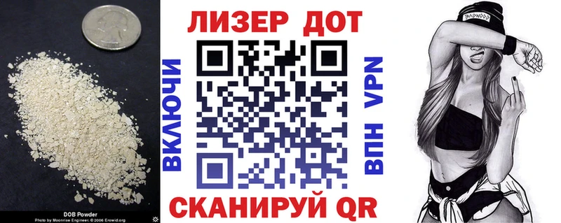 Лсд 25 экстази кислота  это формула  Ковылкино  hydra зеркало 