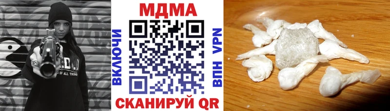 как найти закладки  Ковылкино  МДМА молли 