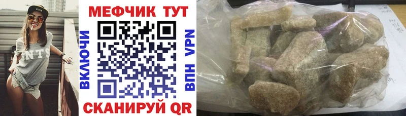 МЯУ-МЯУ VHQ  Ковылкино 