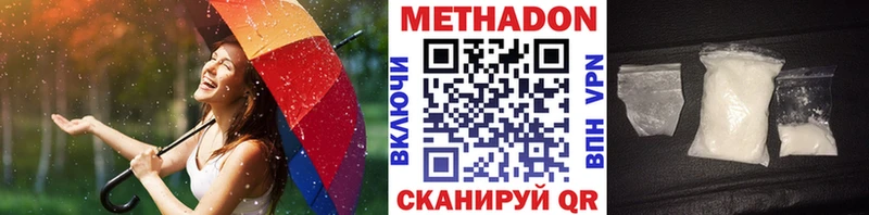 сколько стоит OMG сайт Метадон methadone Ковылкино