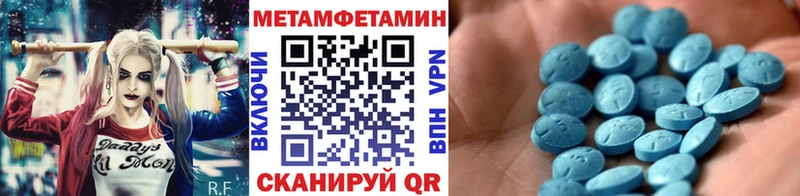 кракен сайт  Ковылкино  Метамфетамин Декстрометамфетамин 99.9% 