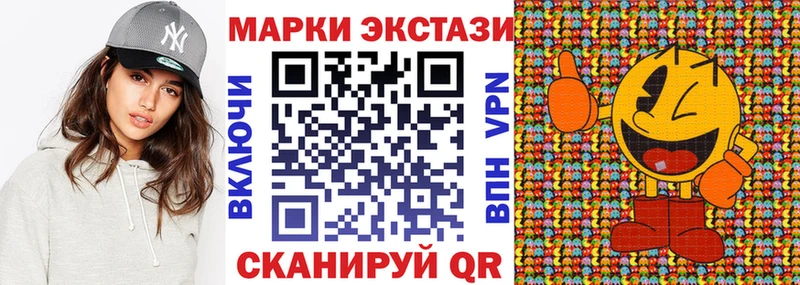 как найти закладки  Ковылкино  Наркотические марки 1,8мг 