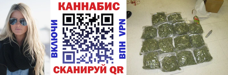 Марихуана Amnesia  Ковылкино 